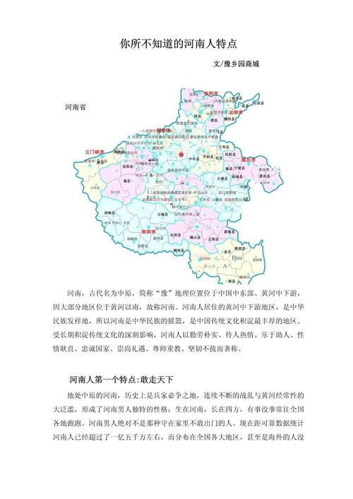 【汤阴限号吗/汤阴限号嘛】-第10张图片 【汤阴限号吗/汤阴限号嘛】-第10张图片