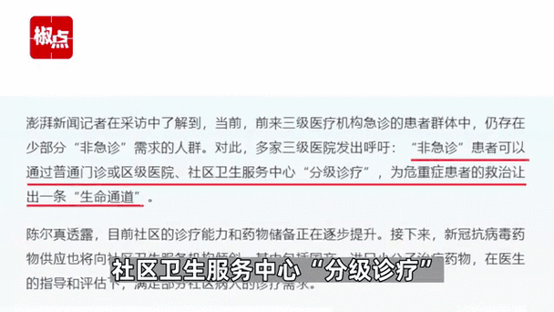 顶着疫情上班-疫情上班太累-第2张图片