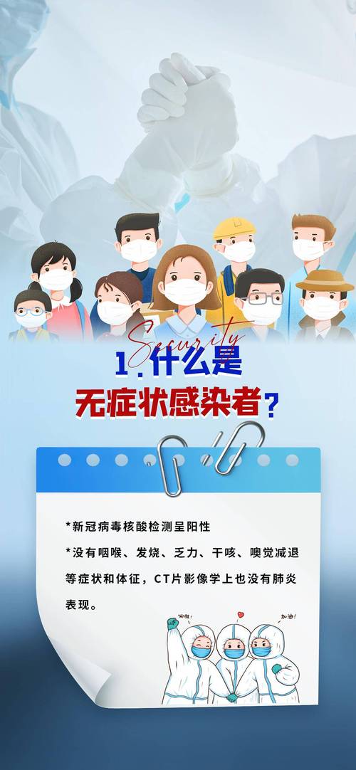 顶着疫情上班-疫情上班太累-第3张图片