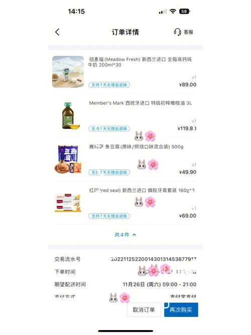 【疫情下的山姆/山姆疫情期间人多吗】-第5张图片