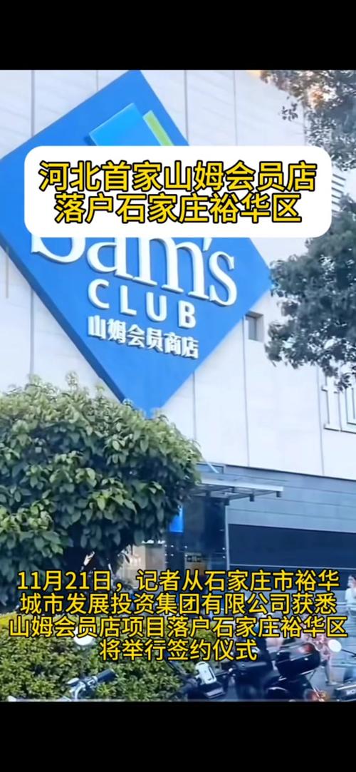 【疫情下的山姆/山姆疫情期间人多吗】-第7张图片