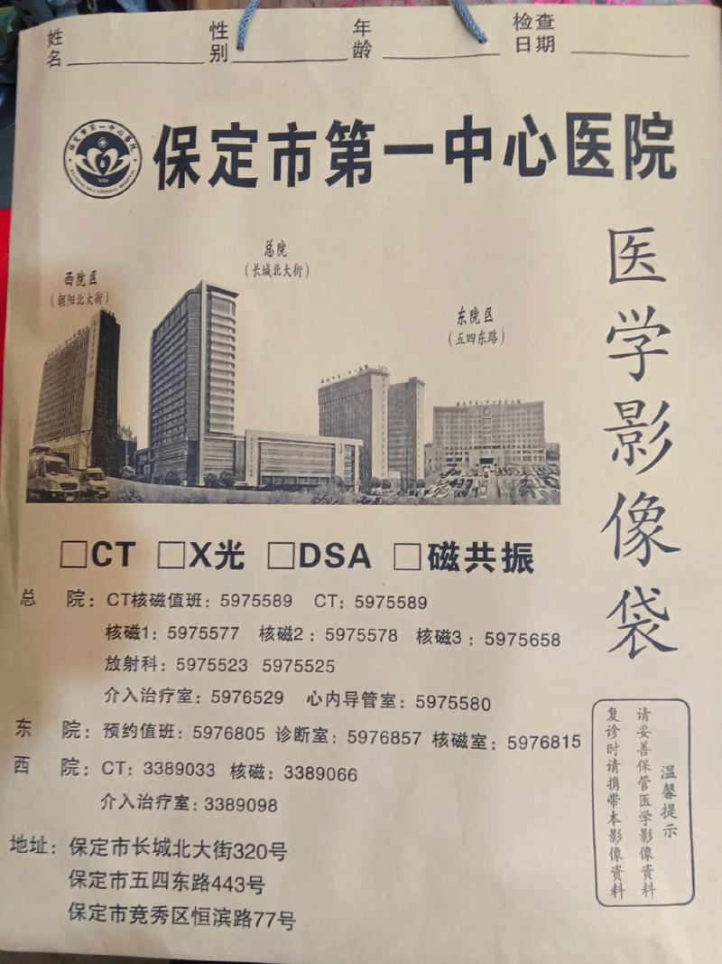 徐水限行通知2017/徐水县限行路段