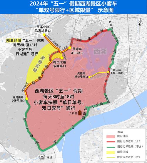 杭州单双号限行区域，2020杭州单双号限行规则说明-第4张图片