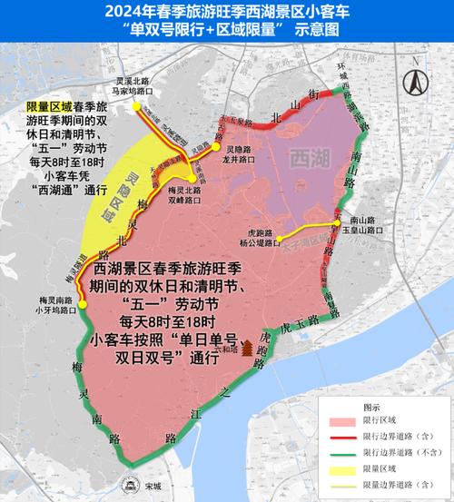 杭州单双号限行区域，2020杭州单双号限行规则说明-第6张图片