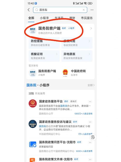 关于“襄阳疫情跟踪”你不知道的事-第5张图片 关于“襄阳疫情跟踪”你不知道的事-第5张图片