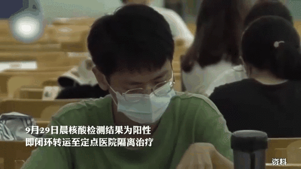 【海沧区疫情/海沧疫情确诊】-第3张图片