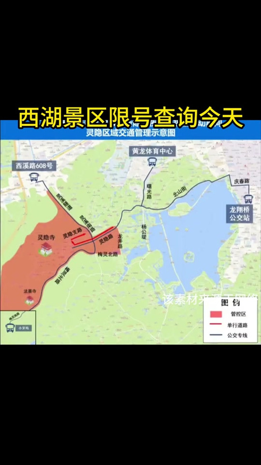 关于“景区单双号限行区域”你不知道的事-第3张图片 关于“景区单双号限行区域”你不知道的事-第3张图片