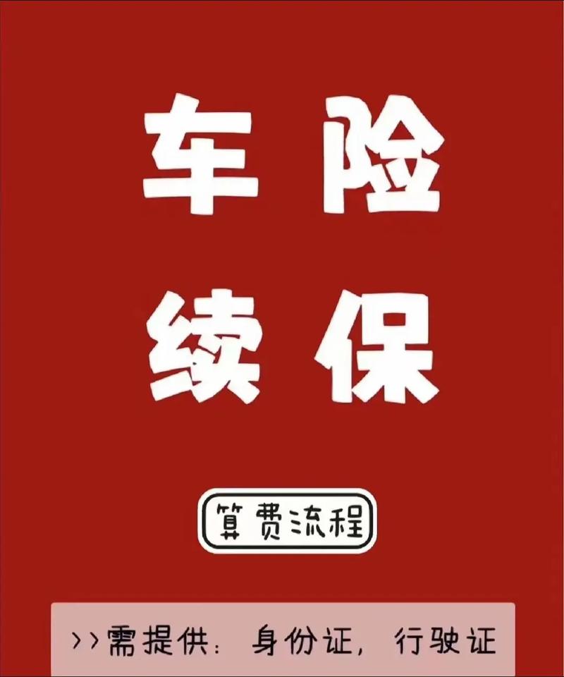疫情车脱保，疫情原因车辆脱审