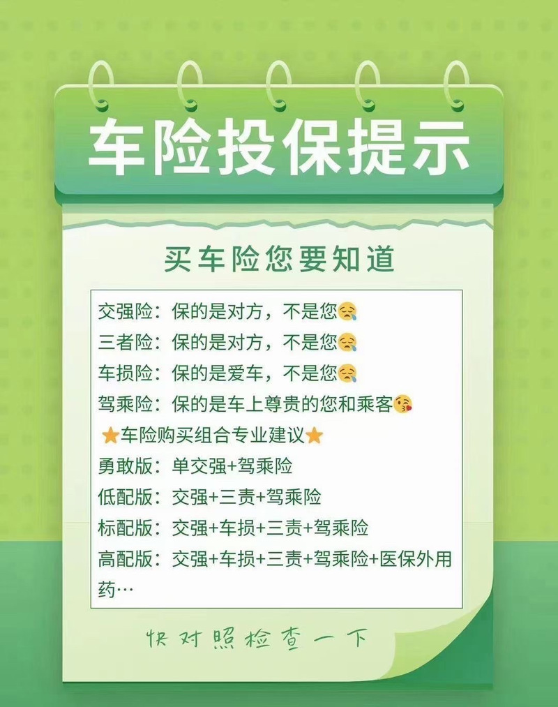 疫情车脱保,疫情原因车辆脱审-第5张图片 疫情车脱保,疫情原因车辆脱审-第5张图片