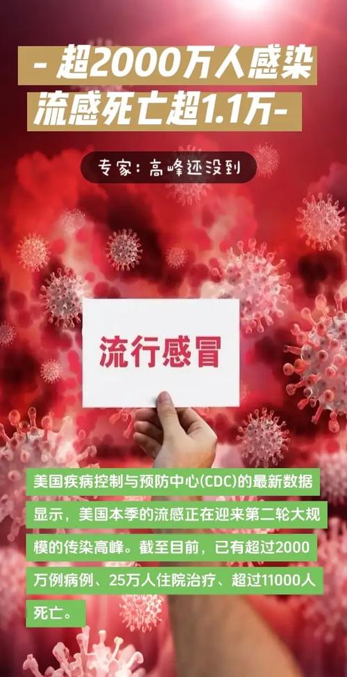 疫情离家几天/疫情离家几天可以回家-第4张图片 疫情离家几天/疫情离家几天可以回家-第4张图片