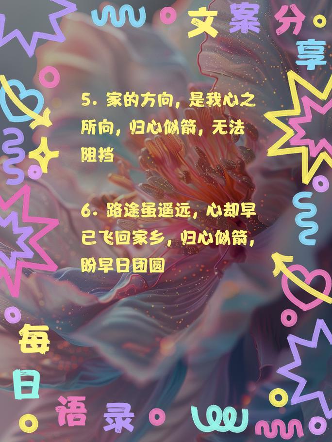 疫情离家几天/疫情离家几天可以回家-第6张图片 疫情离家几天/疫情离家几天可以回家-第6张图片
