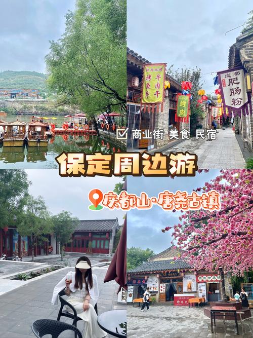 野三坡限号吗-野三坡景区限号吗-第4张图片 野三坡限号吗-野三坡景区限号吗-第4张图片