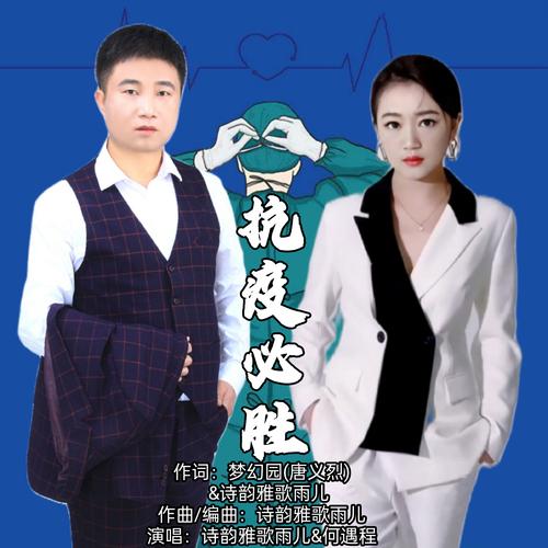 疫情照片题目，疫情照片文案