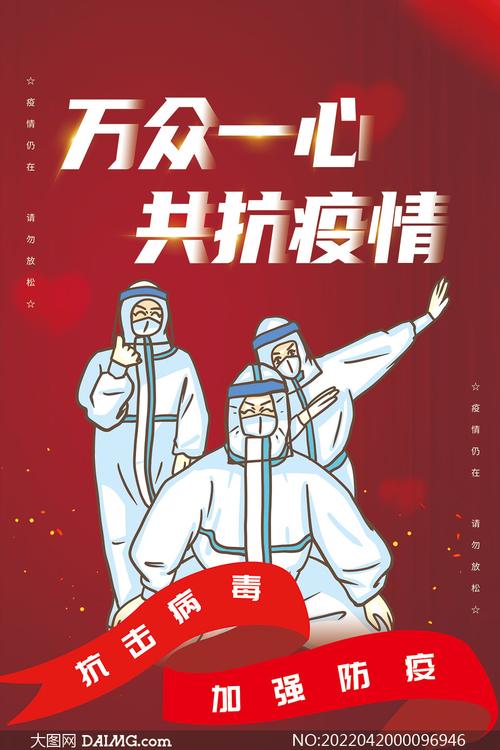 疫情照片题目,疫情照片文案-第2张图片 疫情照片题目,疫情照片文案-第2张图片