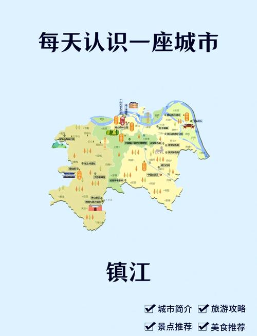 【镇江今天疫情/镇江今日疫情通报】