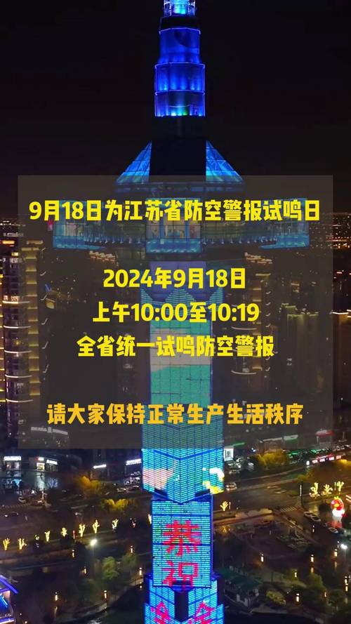 【镇江今天疫情/镇江今日疫情通报】-第8张图片 【镇江今天疫情/镇江今日疫情通报】-第8张图片