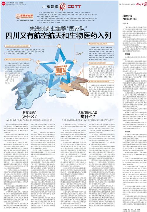 海外疫情受益/海外疫情发展-第4张图片 海外疫情受益/海外疫情发展-第4张图片