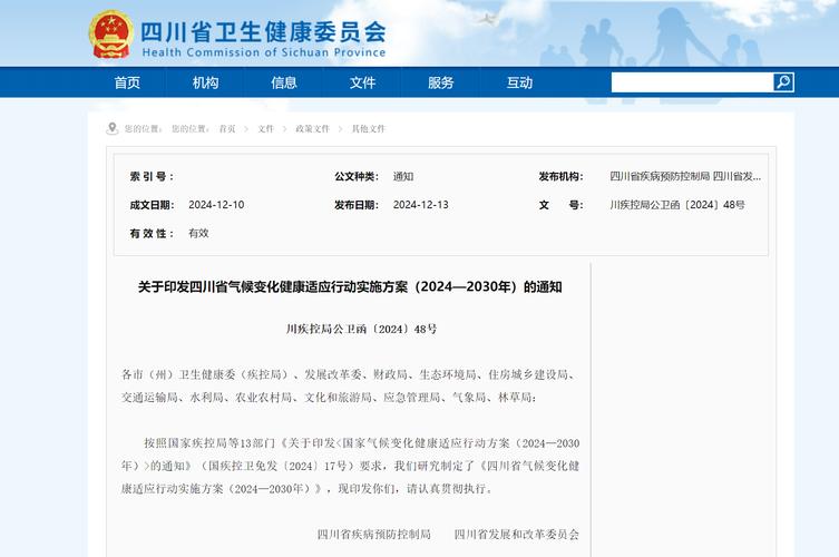 海外疫情受益/海外疫情发展-第7张图片 海外疫情受益/海外疫情发展-第7张图片