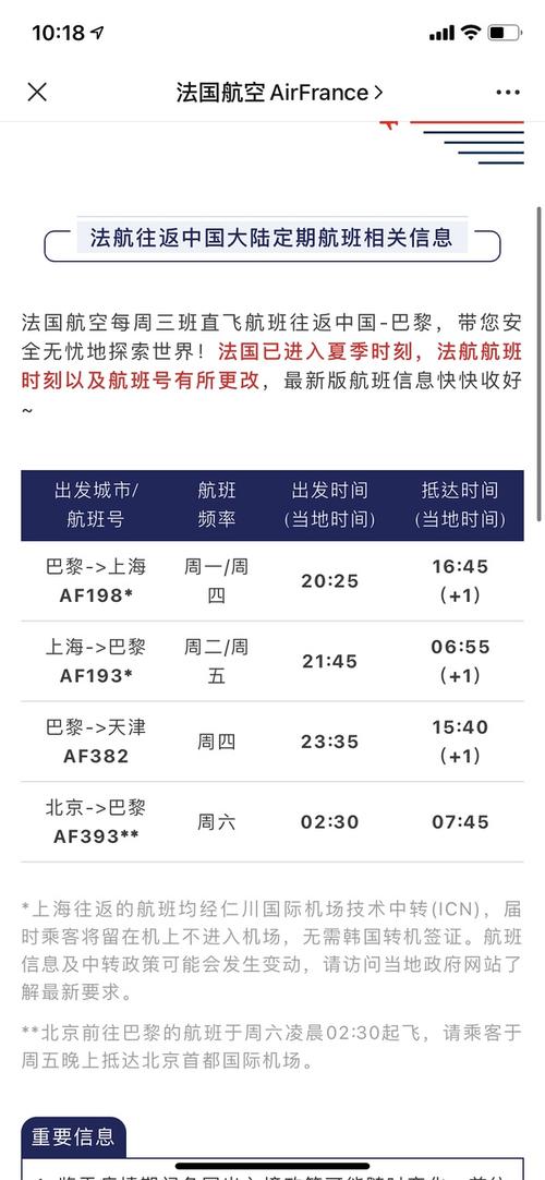 欧洲爆发疫情回国-欧洲多国疫情出现反弹-第5张图片 欧洲爆发疫情回国-欧洲多国疫情出现反弹-第5张图片