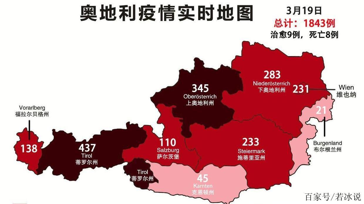 欧洲爆发疫情回国-欧洲多国疫情出现反弹-第8张图片 欧洲爆发疫情回国-欧洲多国疫情出现反弹-第8张图片