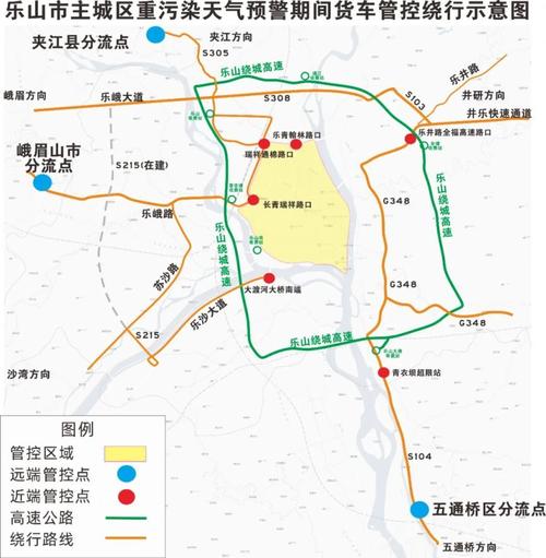 乐山限号吗/乐山限号吗2024-第4张图片 乐山限号吗/乐山限号吗2024-第4张图片