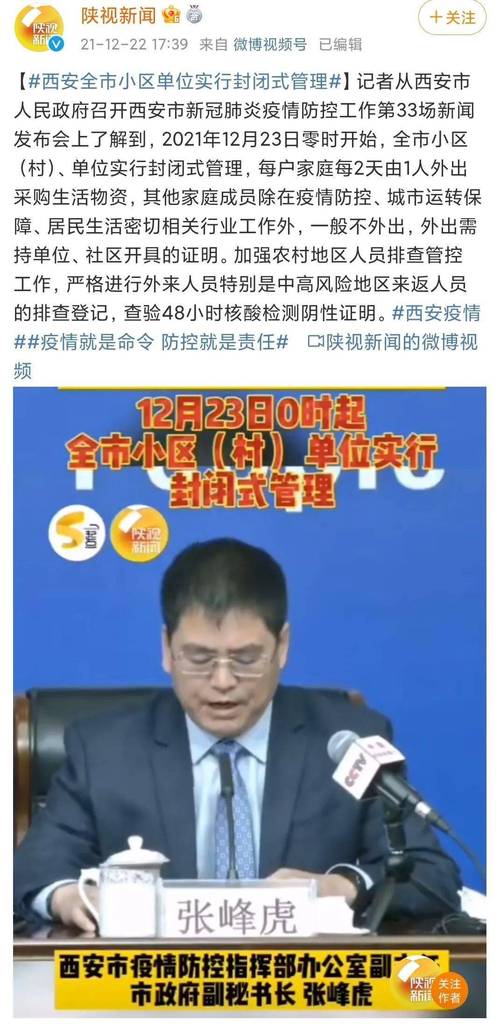 关于“肺炎最近疫情”你不知道的事-第3张图片 关于“肺炎最近疫情”你不知道的事-第3张图片