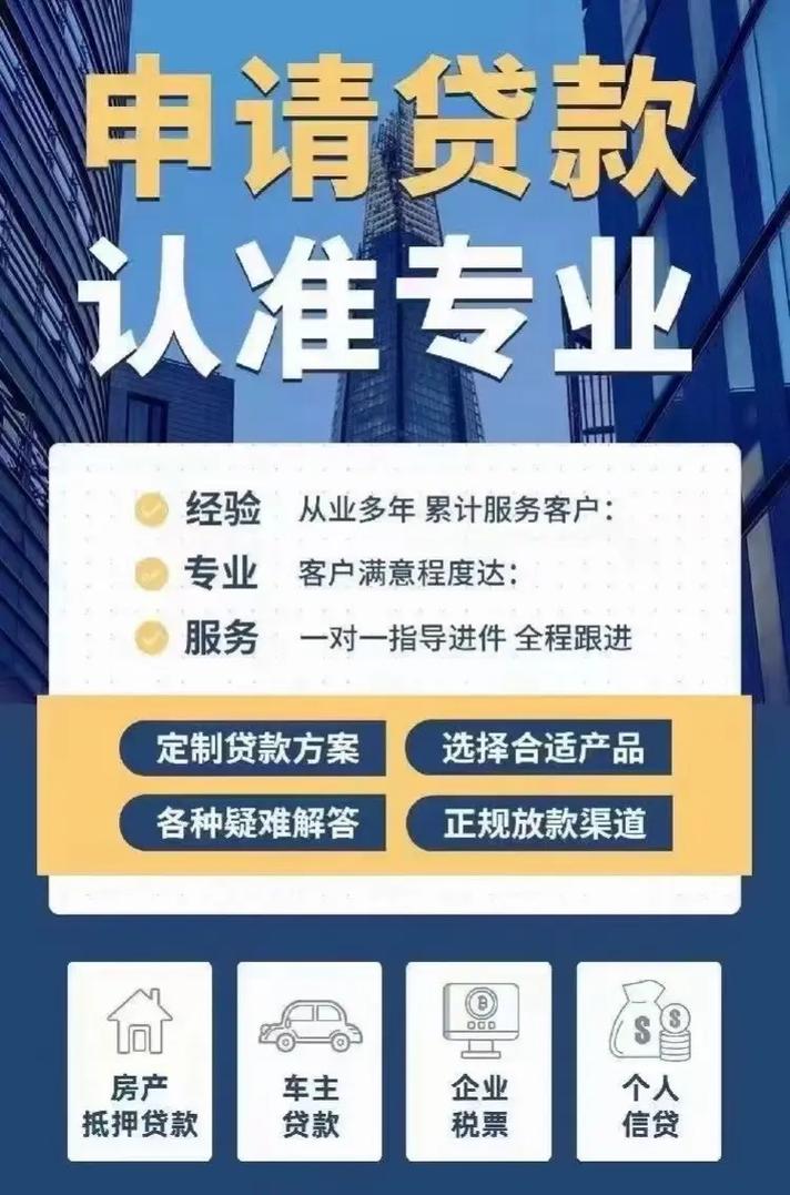 疫情贷款品种/疫情防控贷款-第2张图片 疫情贷款品种/疫情防控贷款-第2张图片