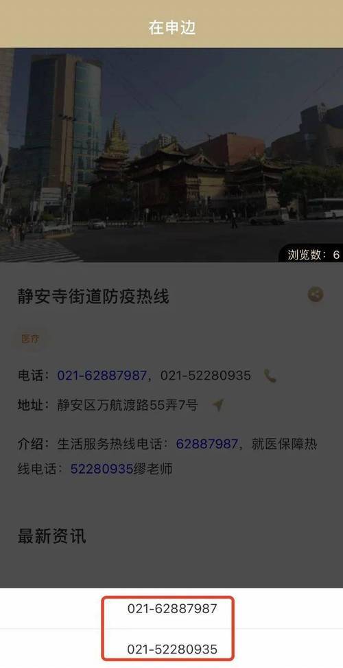 关于“郓城疫情捐款”你不知道的事-第6张图片 关于“郓城疫情捐款”你不知道的事-第6张图片