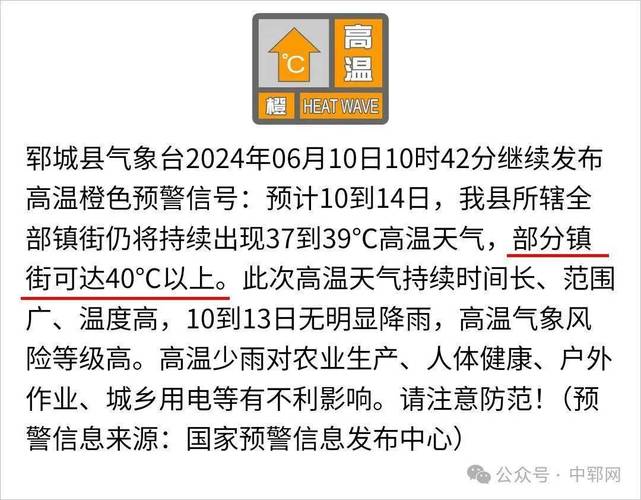 关于“郓城疫情捐款”你不知道的事-第8张图片 关于“郓城疫情捐款”你不知道的事-第8张图片