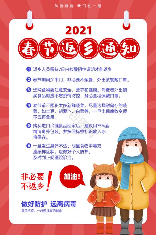 濮疫情防控办/河南省濮阳市疫情防控指挥部电话-第3张图片 濮疫情防控办/河南省濮阳市疫情防控指挥部电话-第3张图片