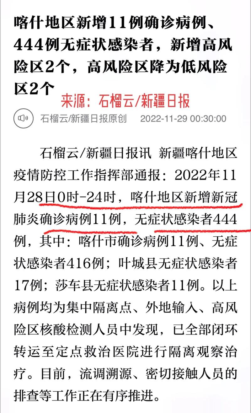 疫情网站总结，疫情相关网页