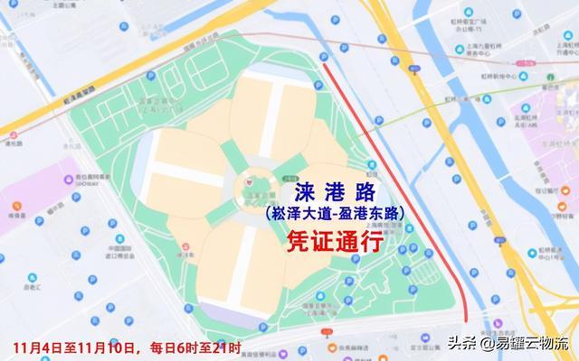 进博会交通限行/进博会2021限行-第7张图片 进博会交通限行/进博会2021限行-第7张图片