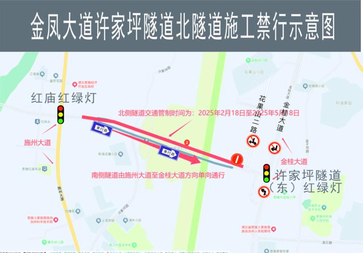 湖北恩施限行-湖北恩施限行吗-第3张图片