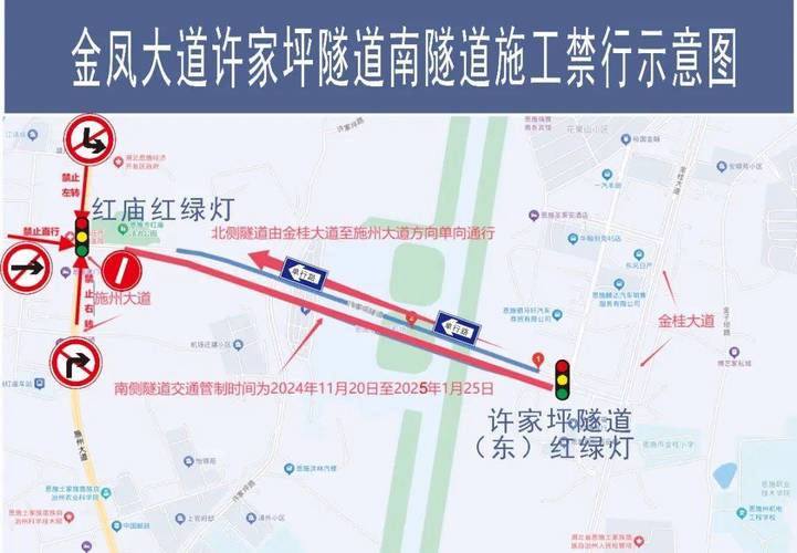 湖北恩施限行-湖北恩施限行吗-第4张图片