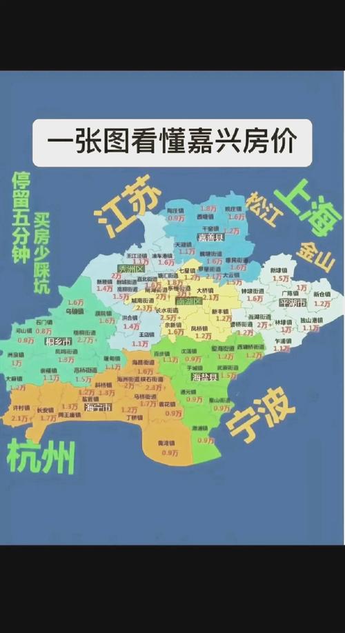 嘉兴疫情8号-嘉兴疫情?-第3张图片 嘉兴疫情8号-嘉兴疫情?-第3张图片