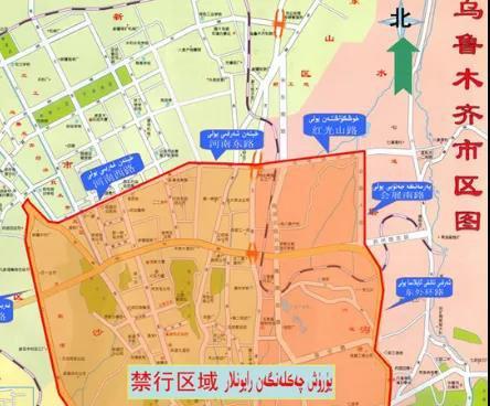 乌鲁木齐外地车辆限行，乌鲁木齐外地车限号吗