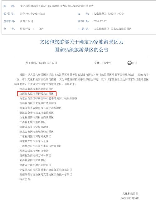 宁晋限号查询-宁晋限号查询最新消息-第4张图片 宁晋限号查询-宁晋限号查询最新消息-第4张图片