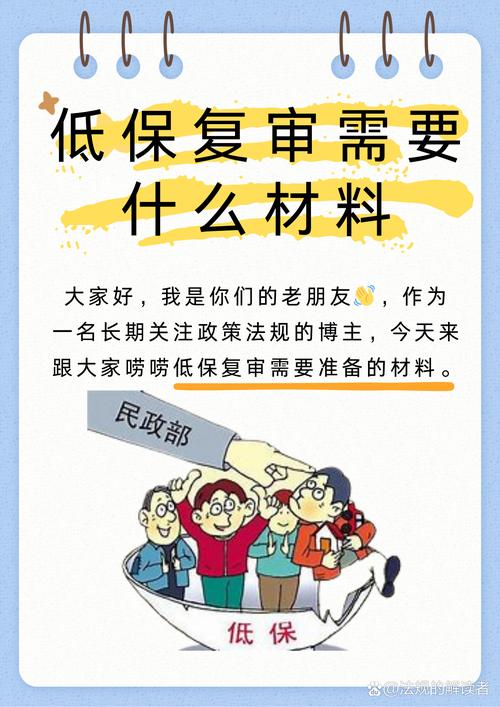 我国疫情低保，截止3月底,全国因疫情影响新纳入低保范围近多少万人