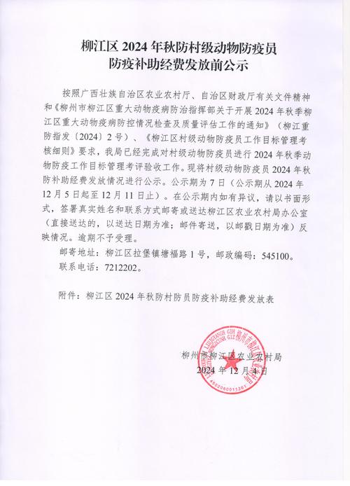 我国疫情低保,截止3月底,全国因疫情影响新纳入低保范围近多少万人-第10张图片 我国疫情低保,截止3月底,全国因疫情影响新纳入低保范围近多少万人-第10张图片