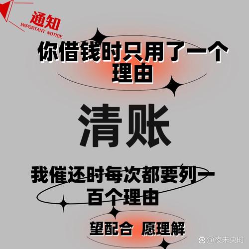 疫情期间欠钱-疫情期间欠钱不还公安处理吗
