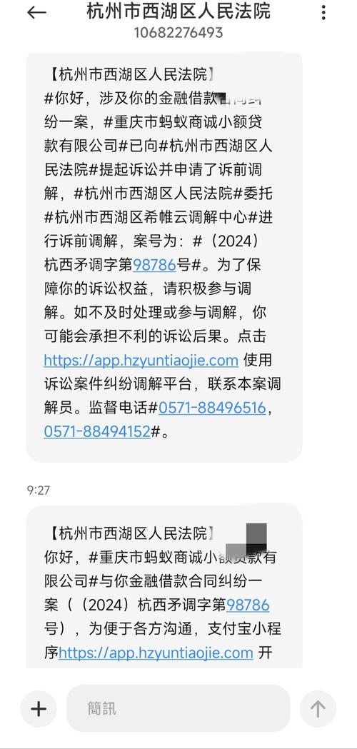疫情期间欠钱-疫情期间欠钱不还公安处理吗-第7张图片 疫情期间欠钱-疫情期间欠钱不还公安处理吗-第7张图片