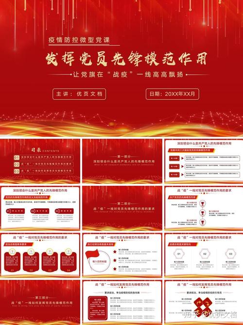 关于“在疫情中”你不知道的事-第4张图片 关于“在疫情中”你不知道的事-第4张图片