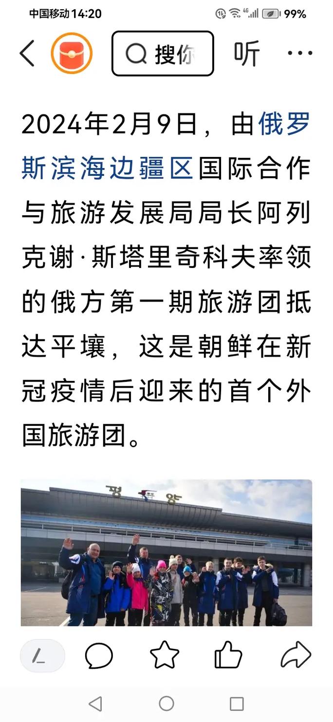 关于“疫情入境朝鲜”你不知道的事