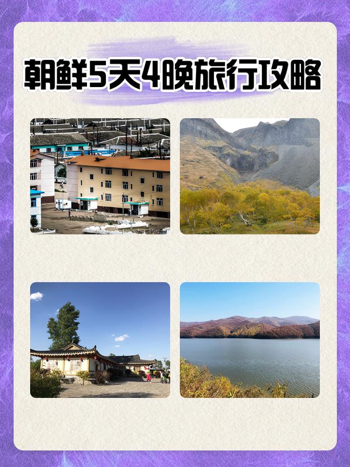 关于“疫情入境朝鲜”你不知道的事-第6张图片