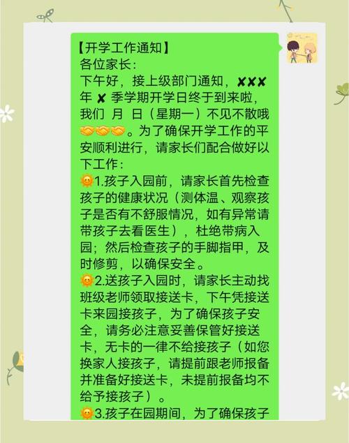 疫情午睡管理，疫情期间睡眠调查-第4张图片