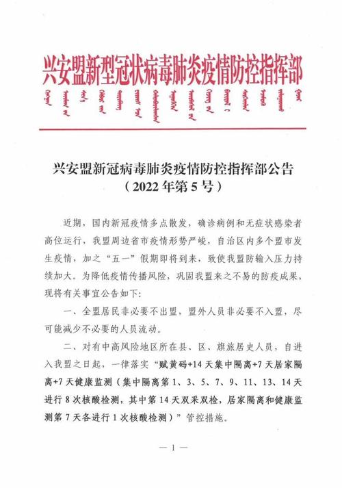 省考考疫情，疫情会不会影响省考时间