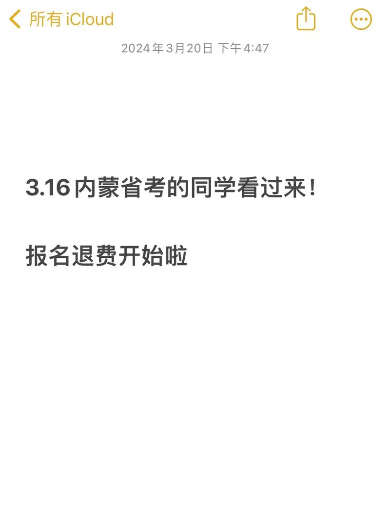 省考考疫情，疫情会不会影响省考时间-第4张图片