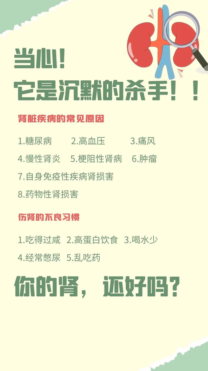 【疫情影响肾/疫情会影响到哪些行业】-第8张图片 【疫情影响肾/疫情会影响到哪些行业】-第8张图片