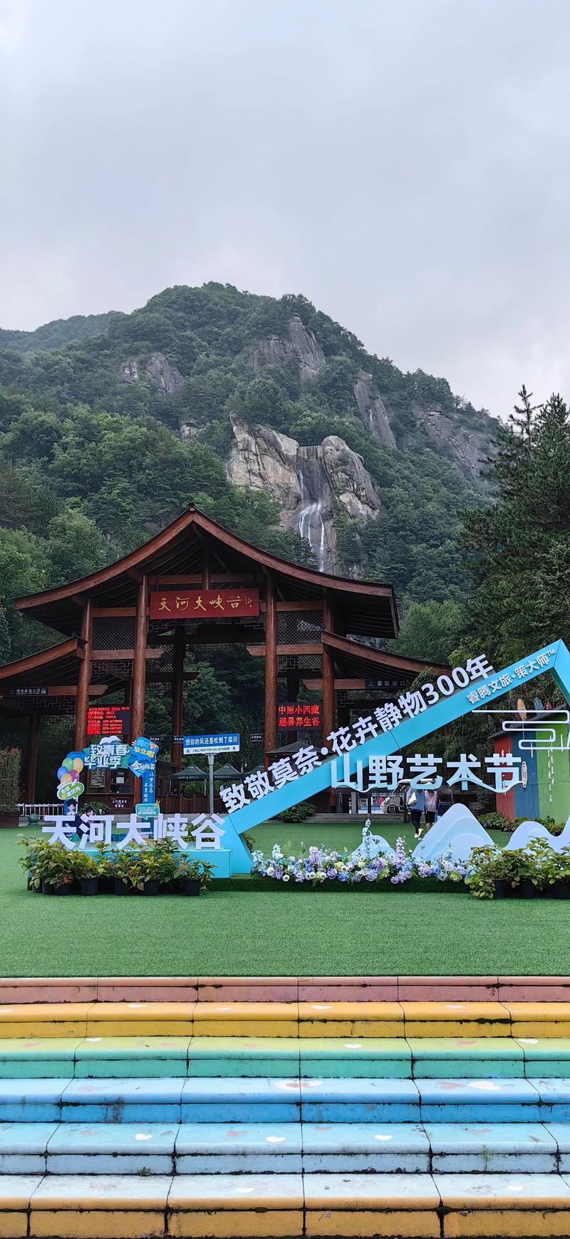 栾川限号吗-栾川是否限号-第6张图片 栾川限号吗-栾川是否限号-第6张图片