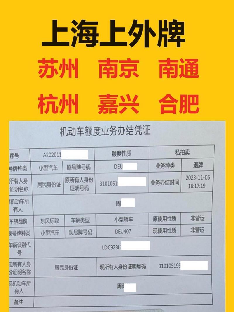 苏州车辆限号吗/苏州机动车限号吗?-第4张图片 苏州车辆限号吗/苏州机动车限号吗?-第4张图片